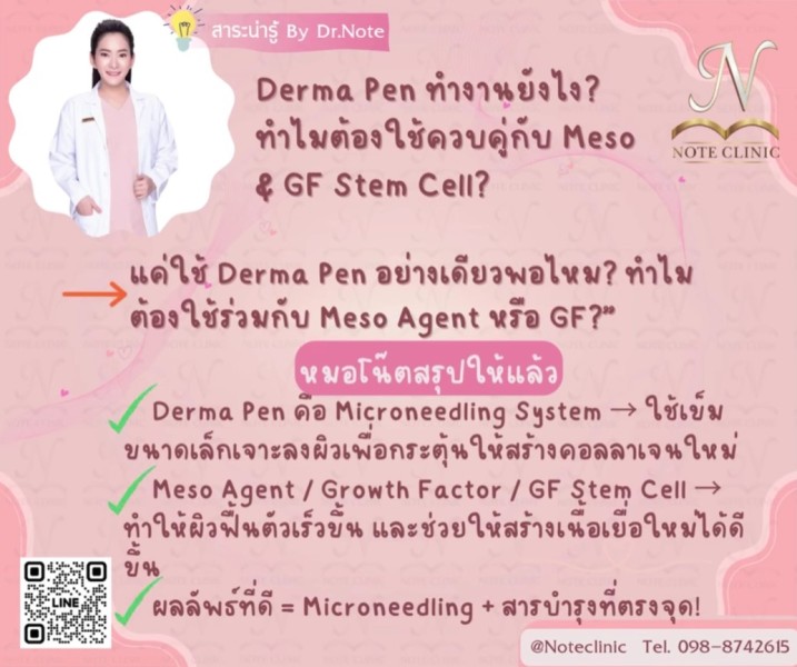 messageImage 1748593995262