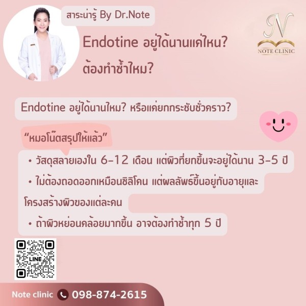 u4 548597788 1188850566621206 293167966154358931 n