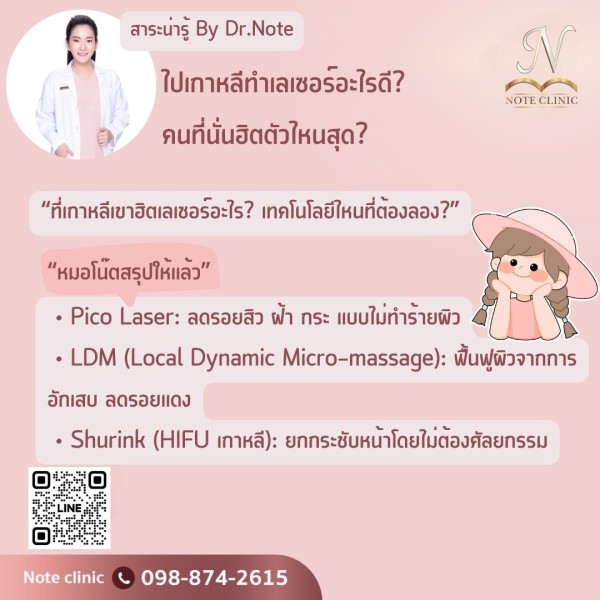 u4 550530937 1196500452522884 2617814453586338862 n