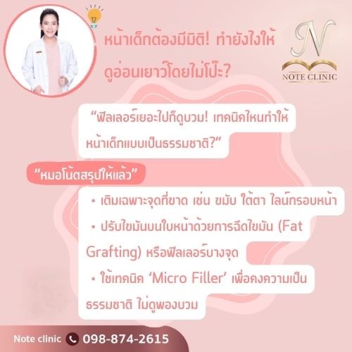 u4 555454428 1198089522363977 4049009975424198614 n