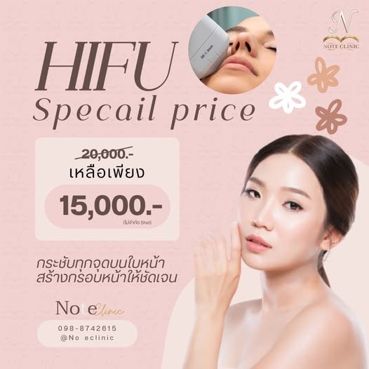 u4 488083845 1060425016130429 3370386714421547992 n