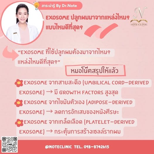 u4 558949962 1207932428046353 6899251369148988915 n