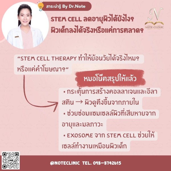 u4 558961450 1201618872011042 9195069230098499773 n