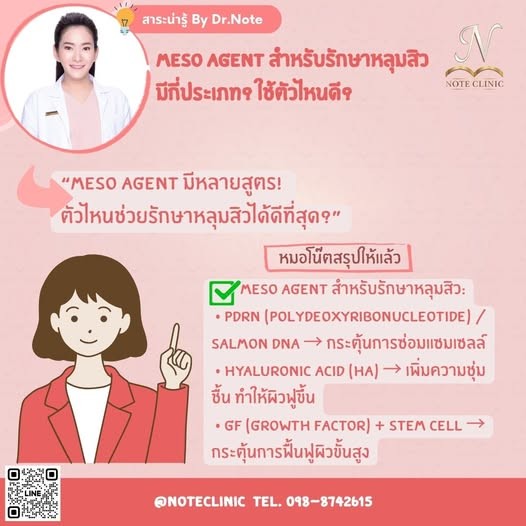 u4 561250688 1215176903988572 5131348197241839343 n