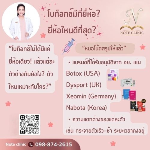 u4 567882727 1219646080208321 203261792873009436 n