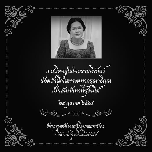 u4 571213444 1222988999874029 3064177139785356247 n