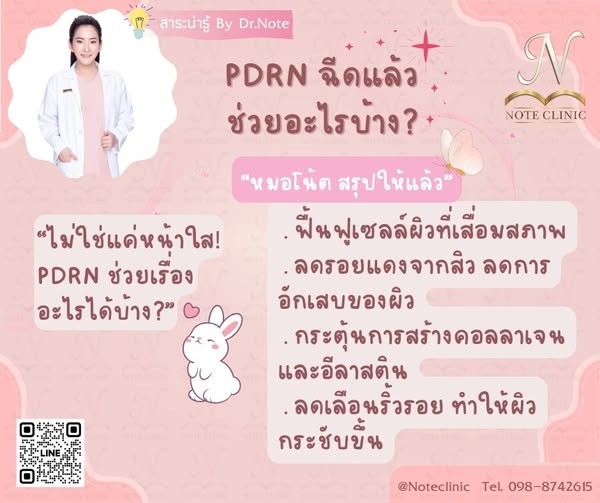 u4 571333461 1225726892933573 9073615518472624932 n