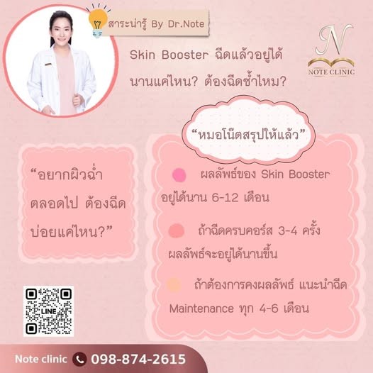 580501370 1239293021576960 8396060255621596708 n