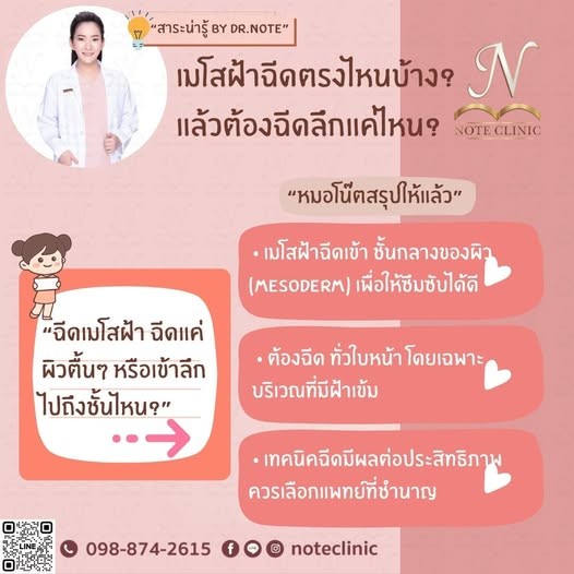 580547546 1240067794832816 6404268475572694222 n