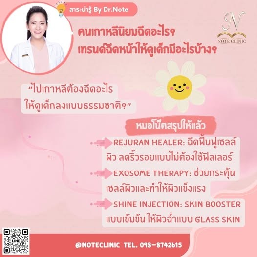 598910337 1265885765584352 4549409991129469988 n