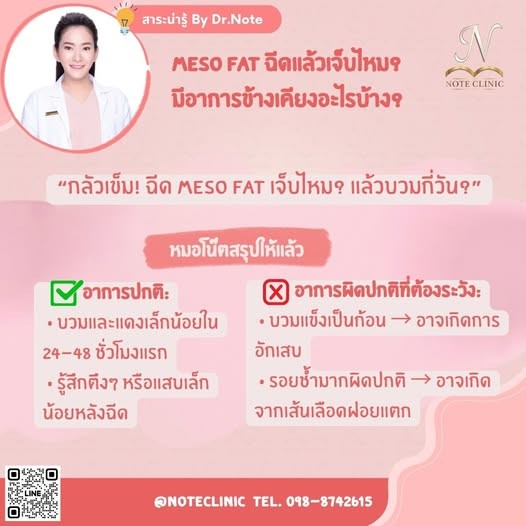 599511875 1262950652544530 2962847157451612785 n