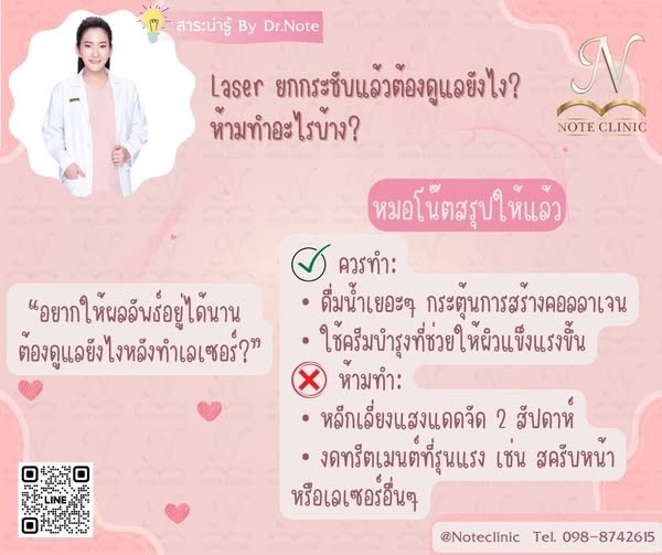 665675865 1354548470051414 7556257672063794361 n